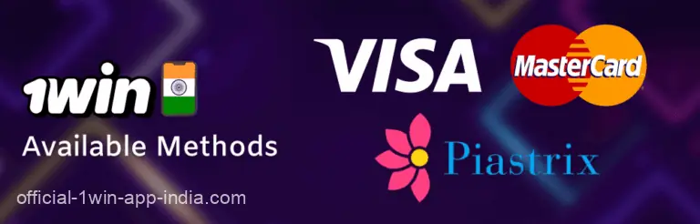 Available withdrawal methods in the 1Win India app